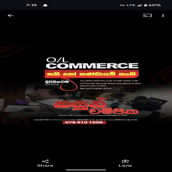 O/L commerce