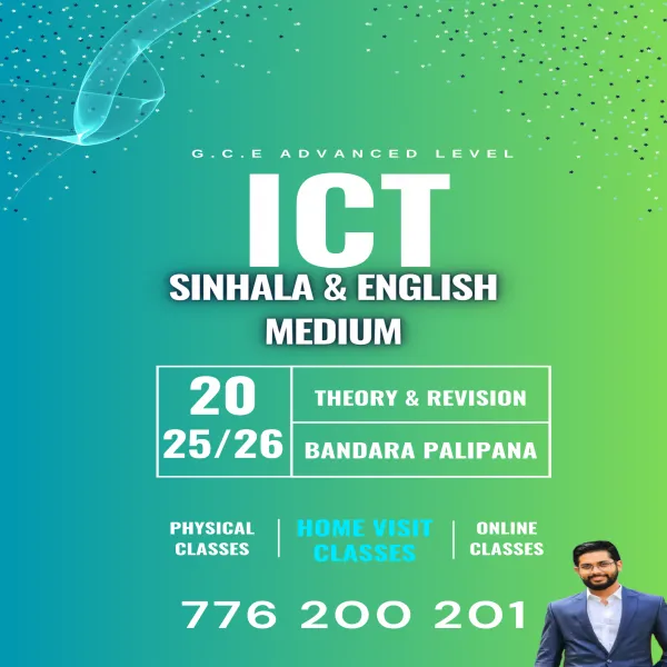 A/L ICT Class | ICT Class Sinhala Medium | ICT Class English Medium