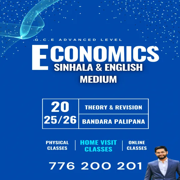 A/L Economics Class | Economics Class Sinhala Medium | Economics Class