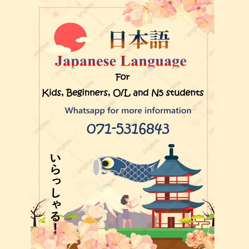 Japanese Language