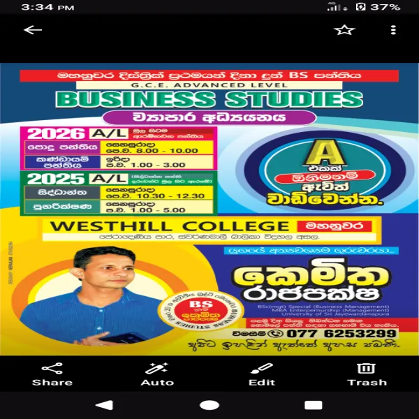 AL/0L BUSINESS STUDIES /Accounting