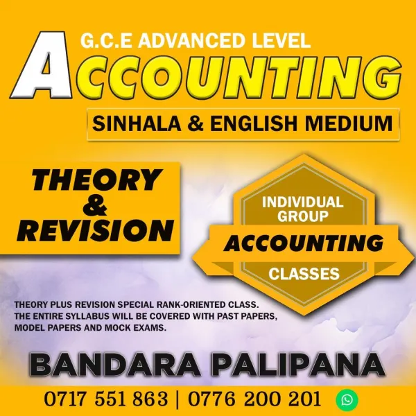 A/L Accounting 2025 & 2026 (SINHALA & ENGLISH MEDIUM)