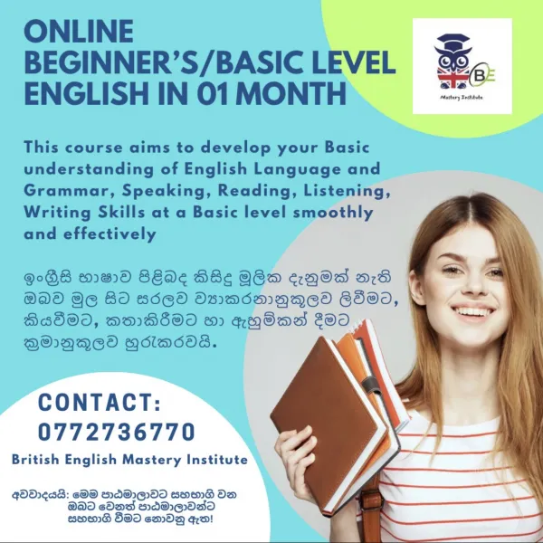 English Beginner Level Class Basic English to Advanced English Classes