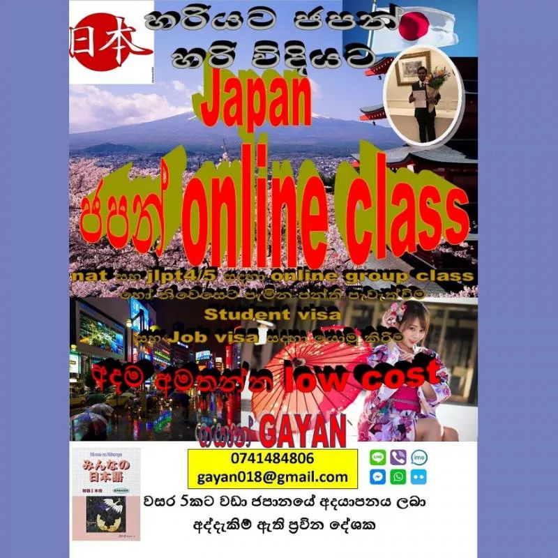Japanese Classes