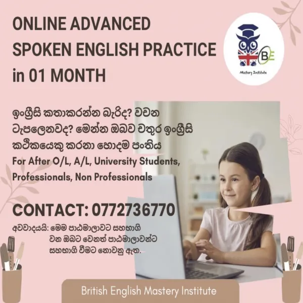 Spoken English Practical Classes for Everyone