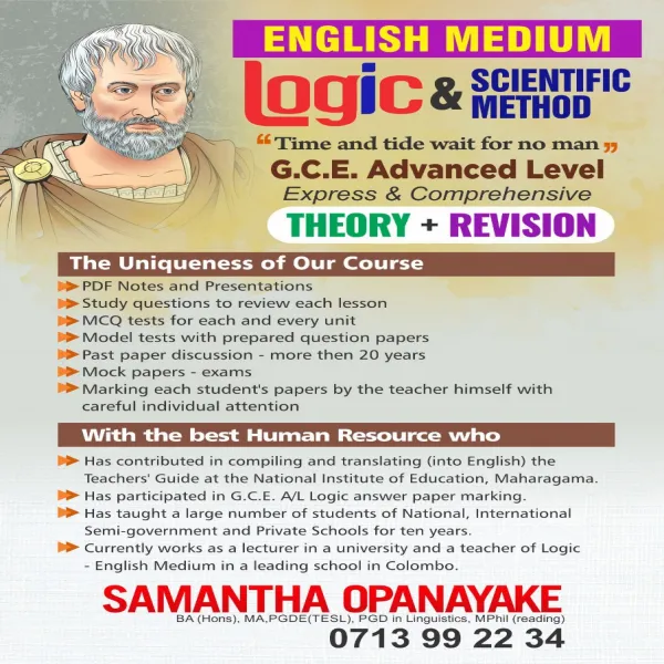 Logic - English Medium - GCE Advanced Level