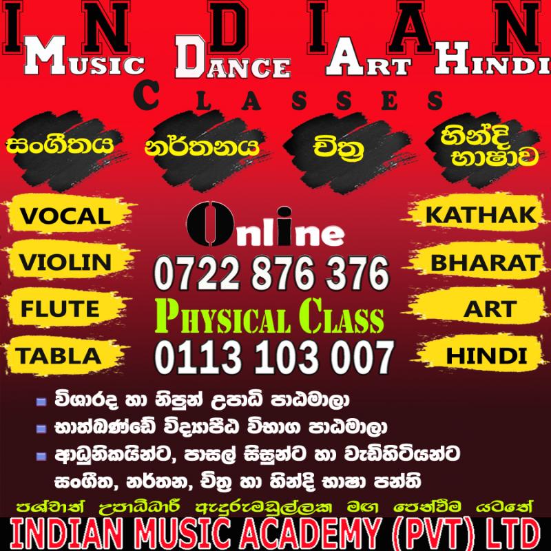 INDIAN MUSIC ACADEMY (PVT) LTD