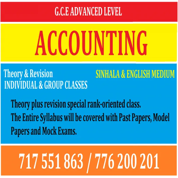 A/L Accounting 2025 & 2026 (SINHALA & ENGLISH MEDIUM)