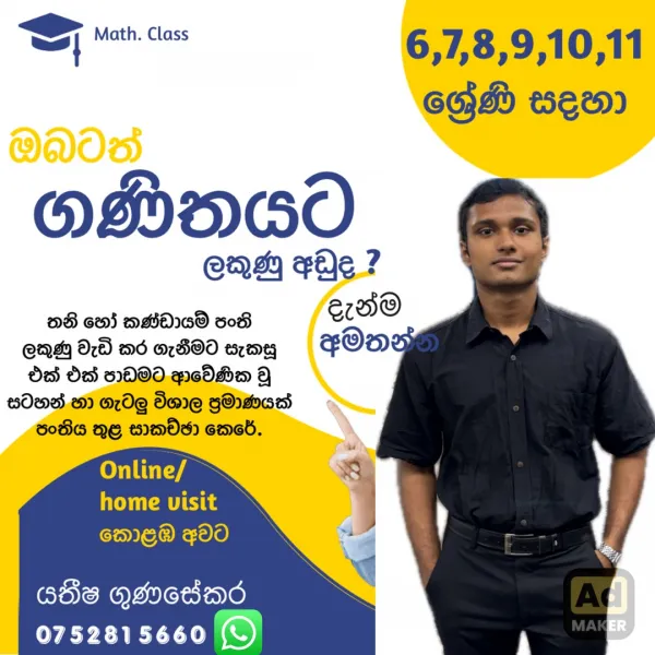 Mathematics class grade 6-11 sinhala medium for Grade 6 to 11 in Colombo