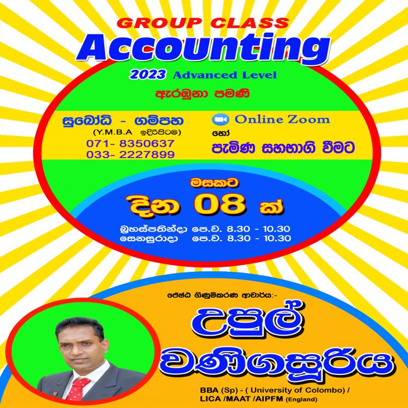2023 Accounting