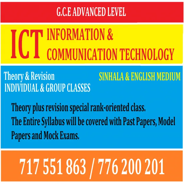 A/L ICT Class | ICT Class Sinhala Medium | ICT Class English Medium