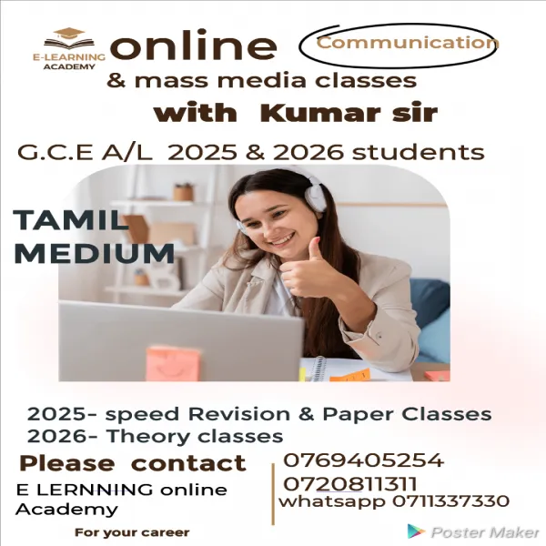 Communication and media studies Tamil medium G.C.E A/L