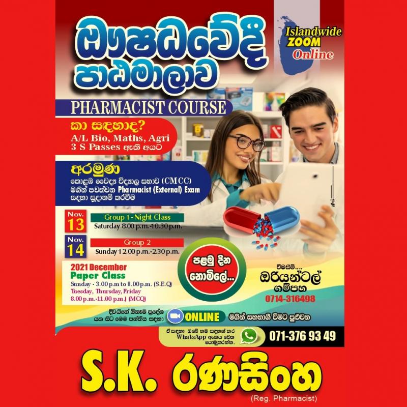 PHARMACIST COURSE