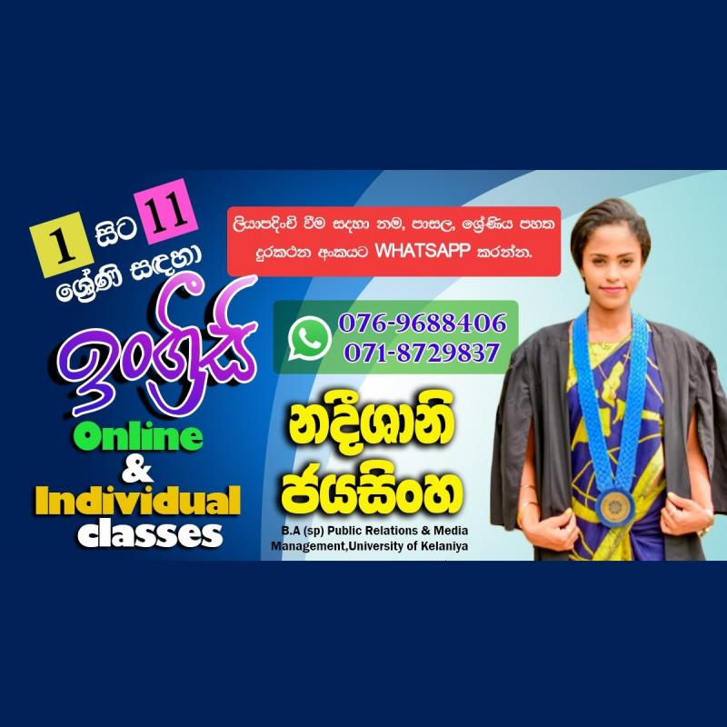 English Grade 1 to 11