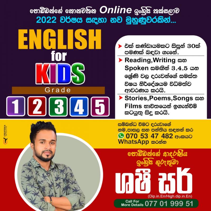 English for kides