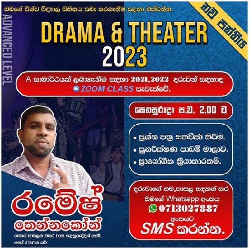 Drama and Theater A/L