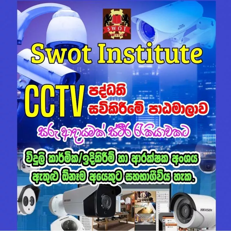CCTV Camera Technician Course