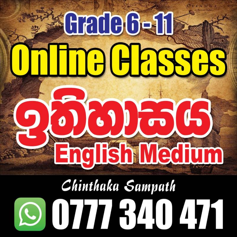 History - Grade 6 - 11