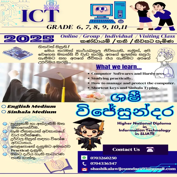 2025 Best ICT Class for Grade 6 to 11