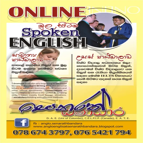 SPOKEN ENGLISH CLASSES for Adults for Languages in Gampaha