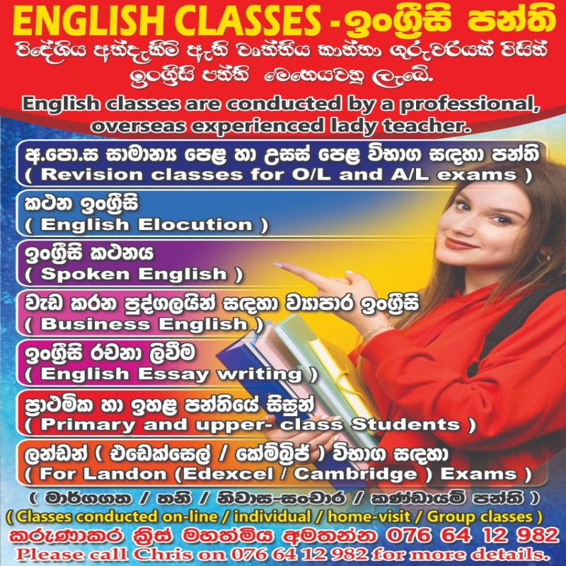 ONLINE ENGLISH REVISION CLASSES FOR GCE OL STUDENTS