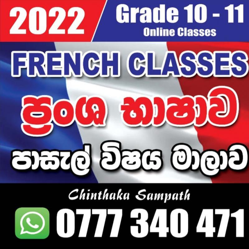 FRENCH CLASSES