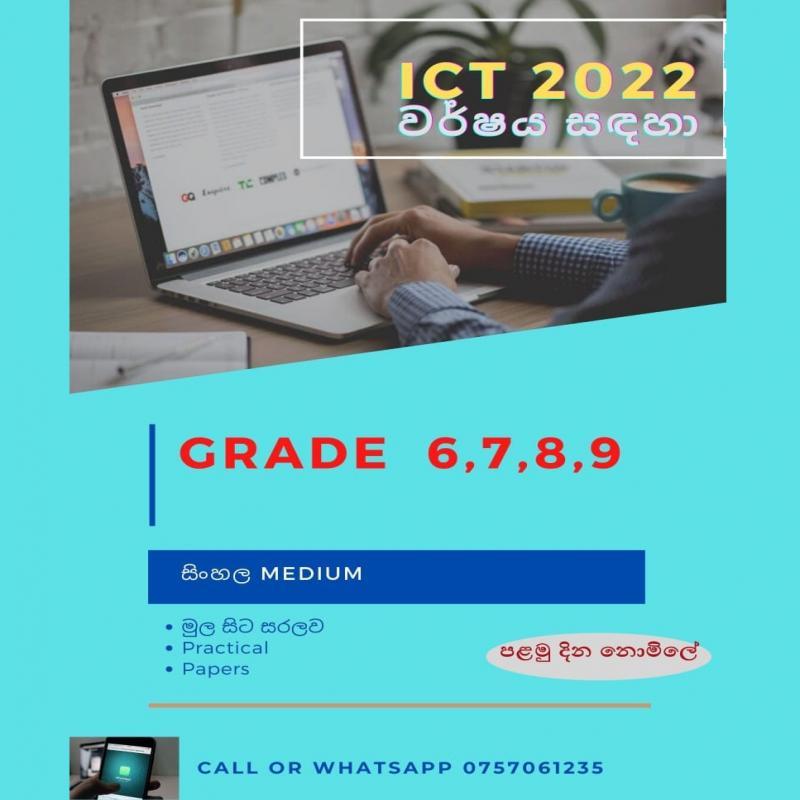 ICT Grade 6, 7, 8, 9 (2022)