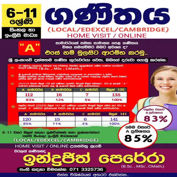 MATHS CLASSES FOR GRADE 6 – 11 SINHALA / ENGLISH ) MEDIUM for Grade 6 ...