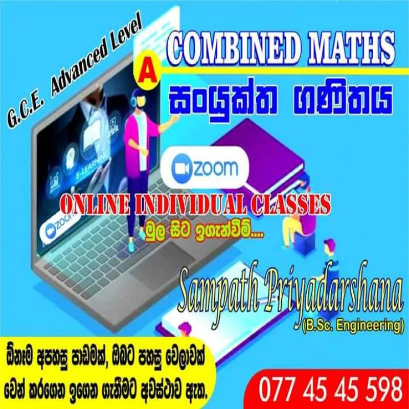 Combined Mathematics