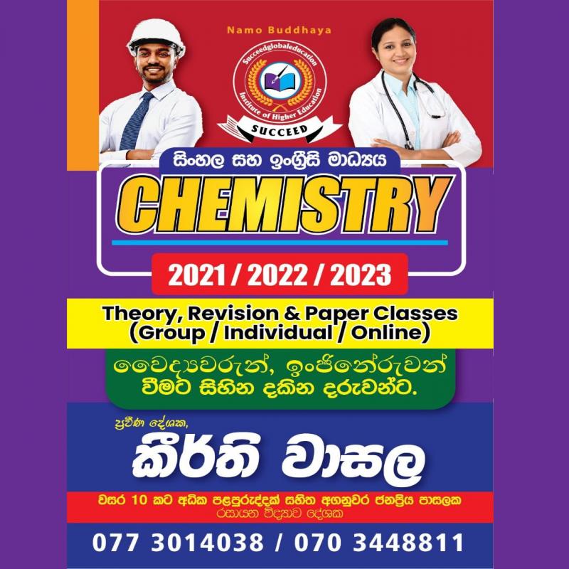 Chemistry 2021/2022/2023