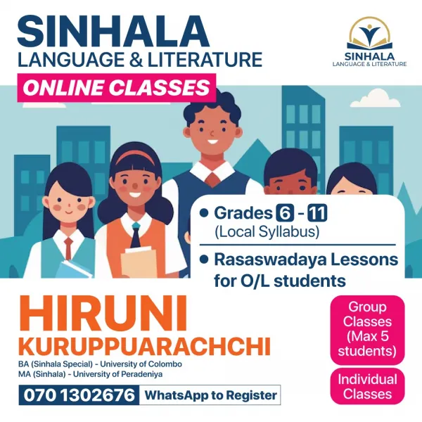 Sinhala Language and Literature classes