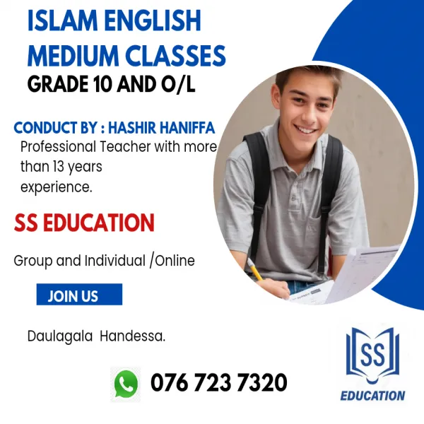 Islam English Medium and Tamil Medium Class