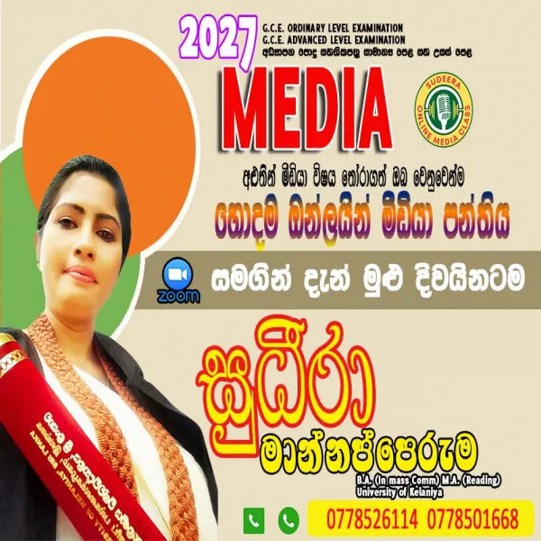 Free Media Semina - 2027 April