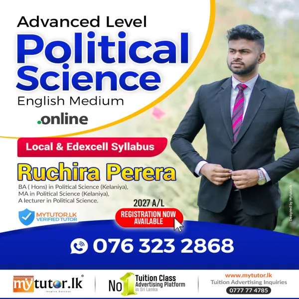 A/L Political Science English Medium