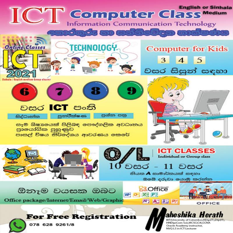 ICT Class