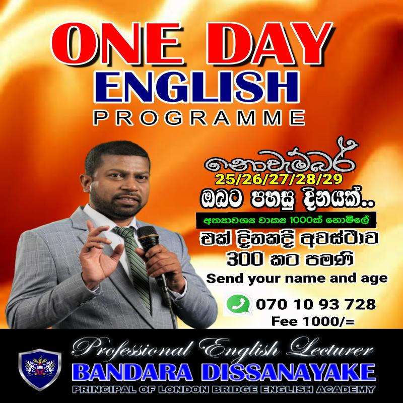 One day English seminar