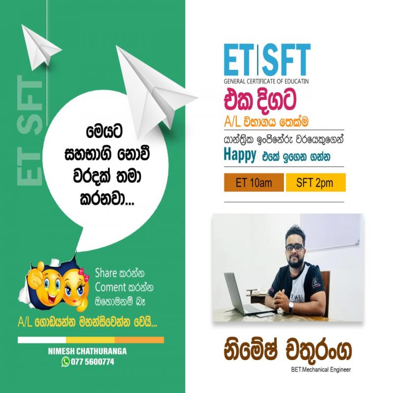 Engineering Technology
