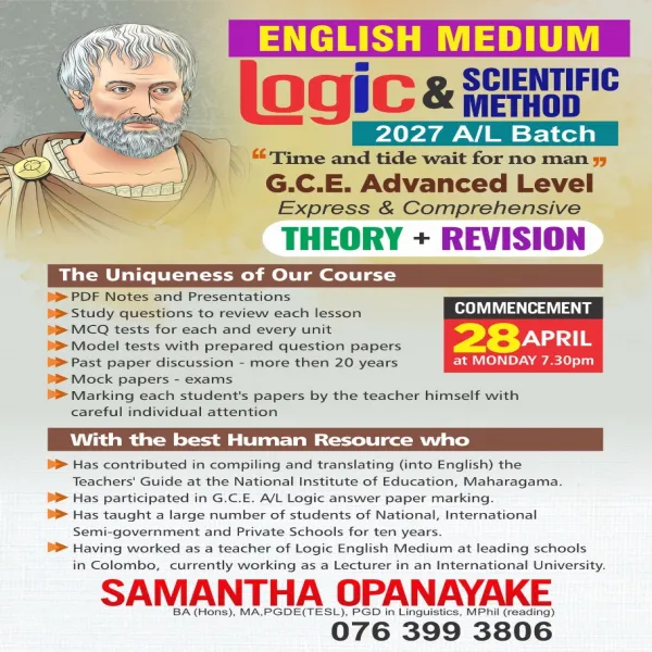 Logic - English Medium - GCE Advanced Level
