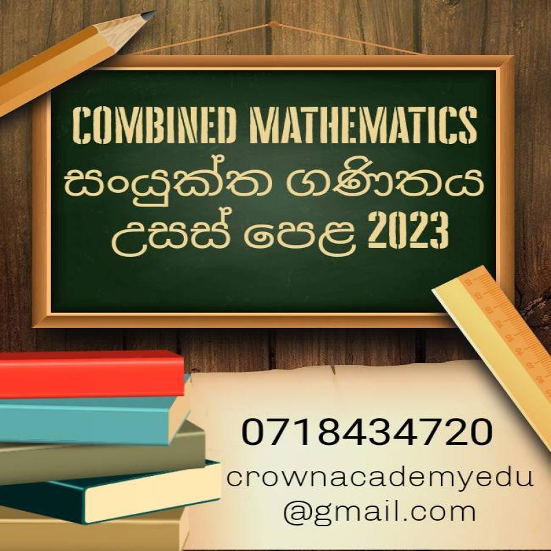 Combined Mathematics