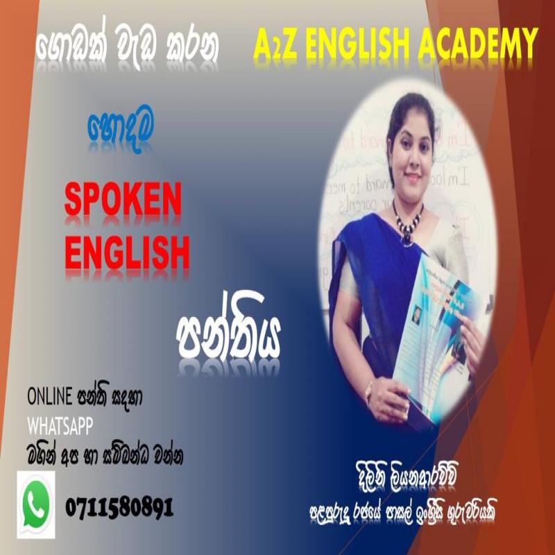 A2Z English Academy Spoken English course