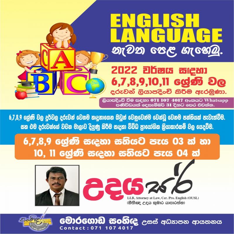 English Language