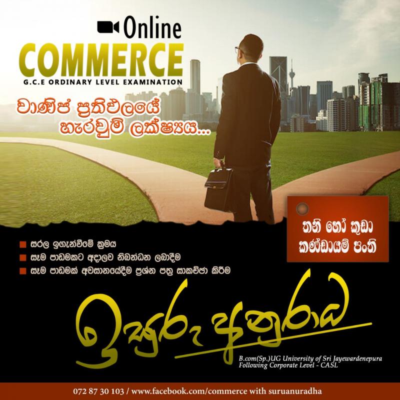 Ordinarily Level Business and Accounting Studies