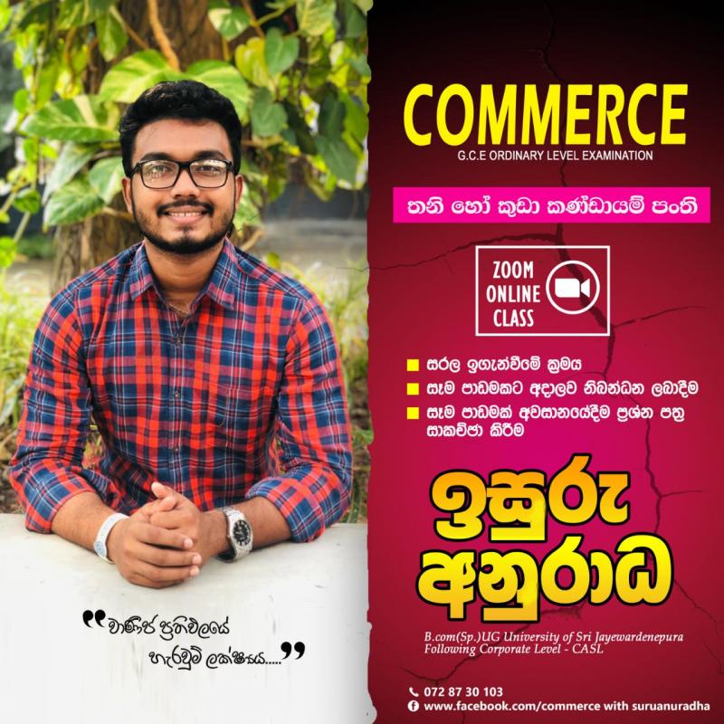 Ordinarily Level Business and Accounting Studies