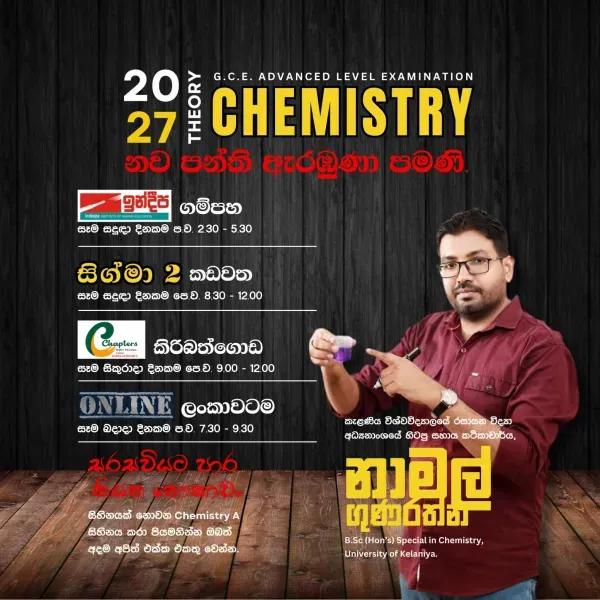 Chemistry 2027 GCE A/L