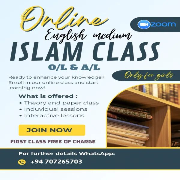 O/L and A/L Islam class
