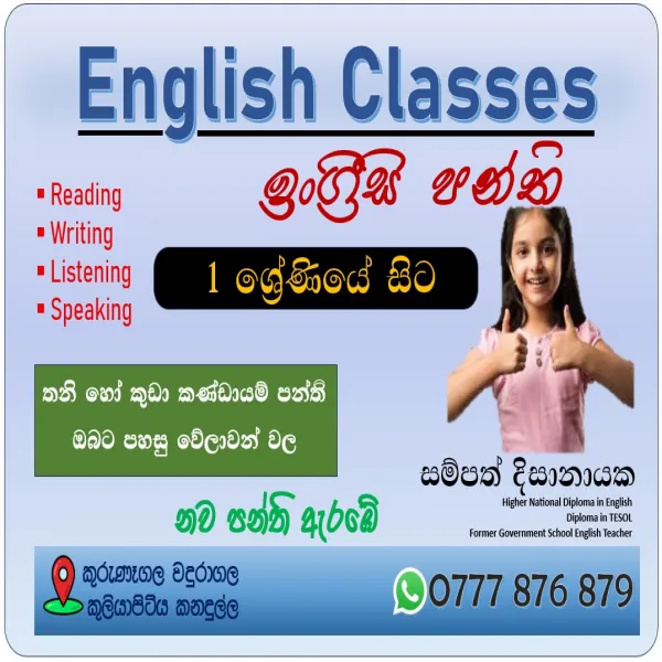 English Classes
