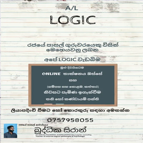 LOGIC & SCIENTIFIC METHOD