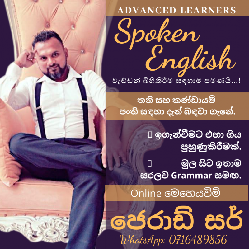 Spoken English with Grammar