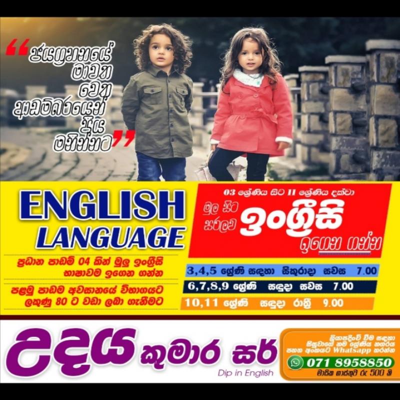 දෙසැම්බර් මාසය සම්පුර්ණයෙන්ම නොමිලේ