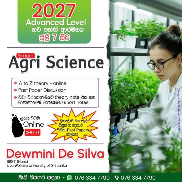 Agri Science